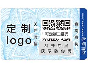 寵物狗糧防偽標簽如何使用？