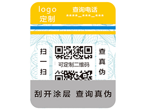 使用防偽標簽的好處有哪些呢？