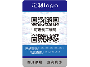 你知道什么是隱形防偽嗎？