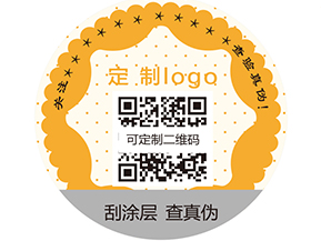 你知道什么是紋密防偽標簽嗎？