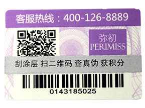 微商管理系統(tǒng)，讓你輕松做微商