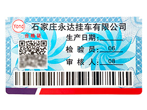 二維碼溯源對企業有些什么好處？