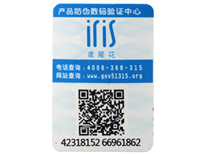 可變二維碼防偽標簽具有哪些功能？