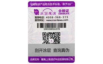 面對著竄貨問題我們應該怎么做呢？.jpg
