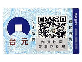 防偽溯源系統在化妝品行業是如何提高信任度的呢？