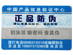 追溯管理系統(tǒng)有什么作用？