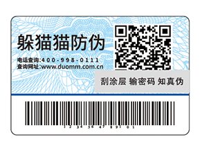 農(nóng)資產(chǎn)品的溯源系統(tǒng)，保障農(nóng)產(chǎn)品質量