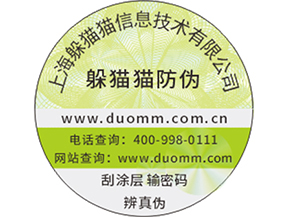 水產(chǎn)品防偽溯源系統(tǒng)有什么用？
