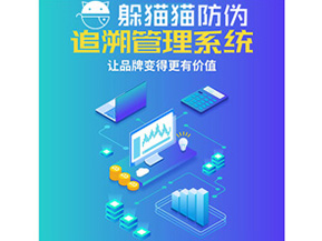 企業運用追溯系統能夠實現什么功能？