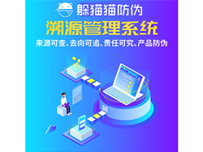 企業運用防偽標簽具有哪些優勢特點？