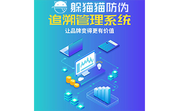 農產品追溯系統能帶來什么優勢價值？