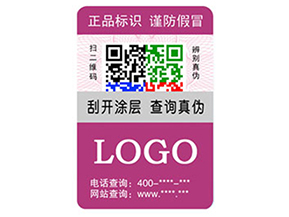 企業(yè)運(yùn)用彩色二維碼防偽標(biāo)簽具有什么優(yōu)勢特點(diǎn)?