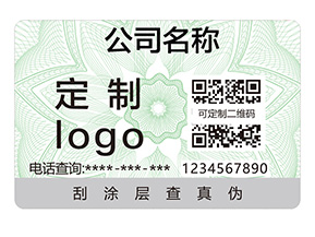 二維碼防偽標簽的重要性體現在哪些方面？