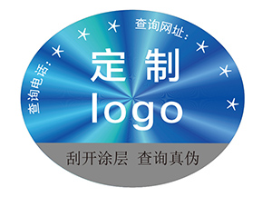 激光防偽標簽：光的密碼，信任的棱鏡