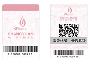 防偽系列之——防偽的重點，選擇優于實施