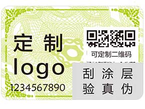 防偽系列之——防偽標簽，小方寸里大文章